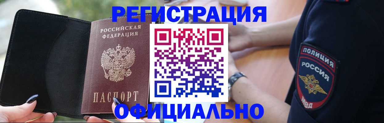 прописка для кредита в Тетюшах