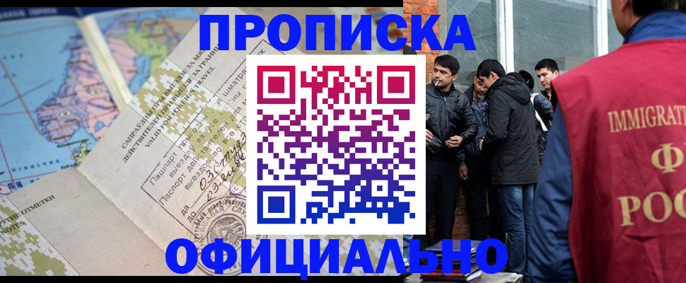 прописка 2025 в Тетюшах