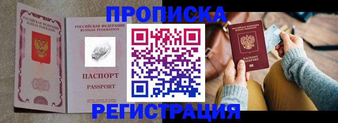 прописка поиск в Тетюшах