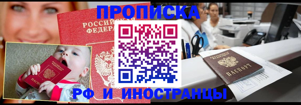временная регистрация поиск в Тетюшах