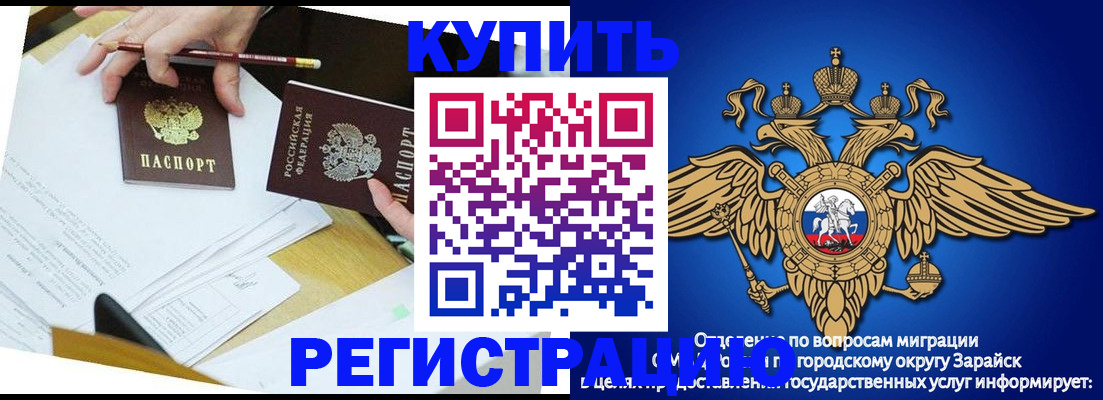 прописка от собственника в Тетюшах